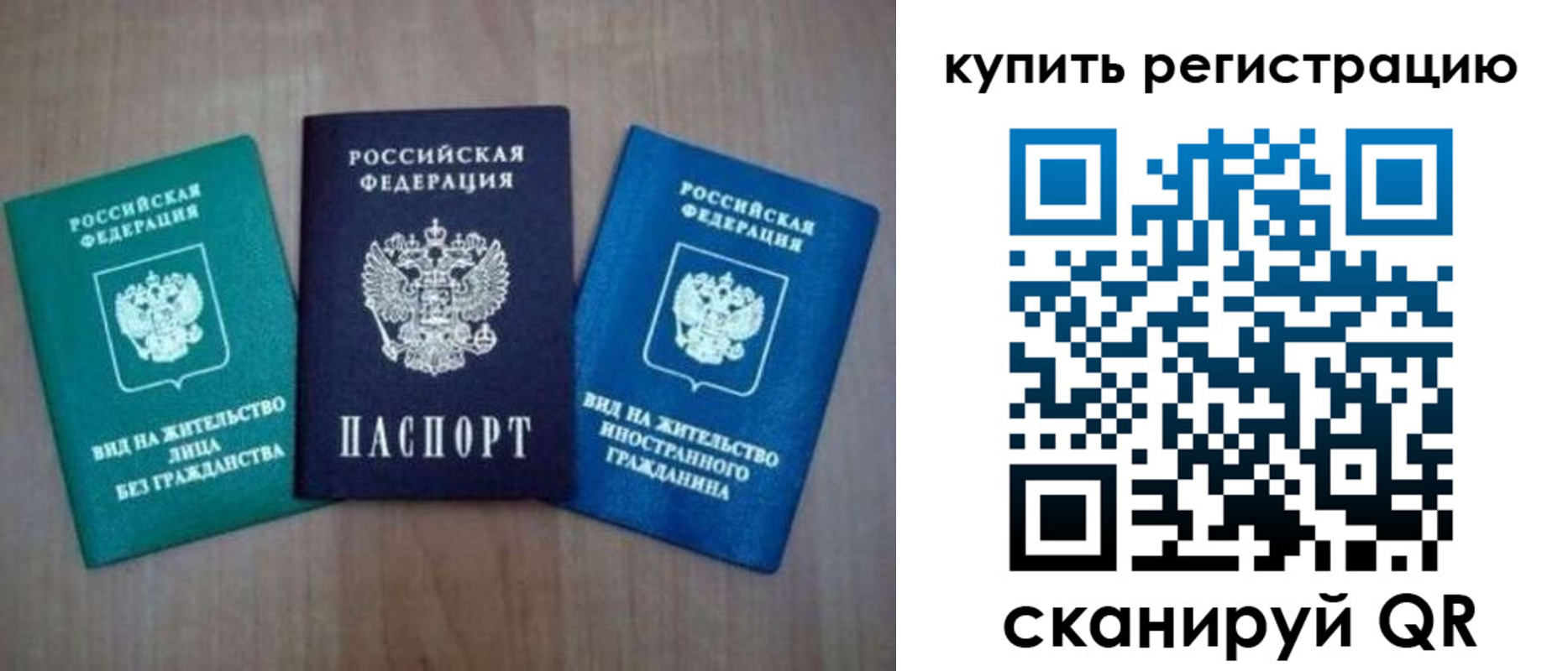 регистрация для дет. сада в Курчатове