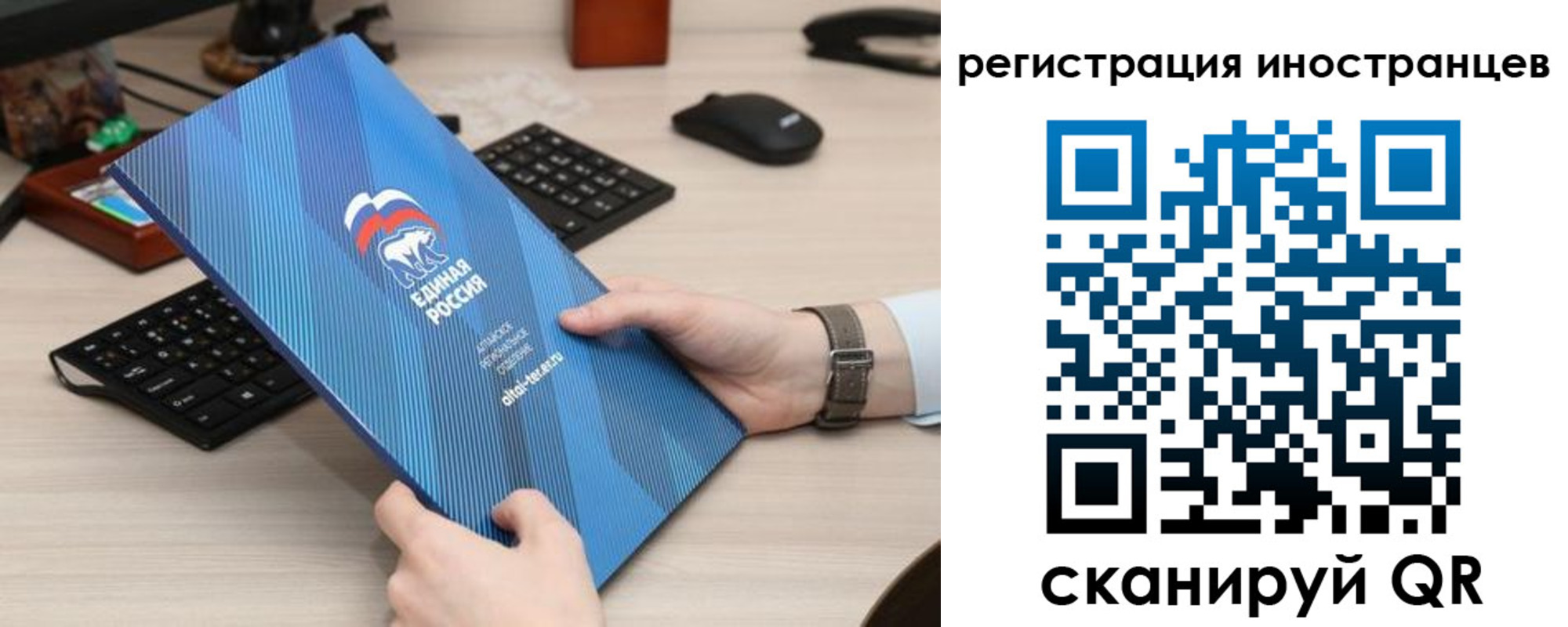 временная регистрация надежно в Курчатове